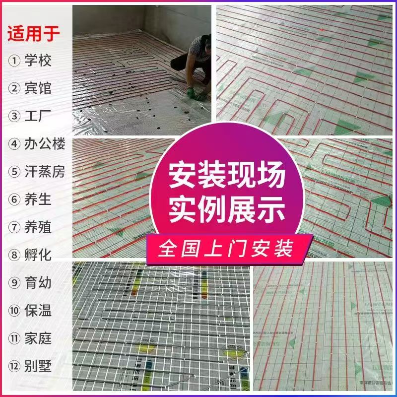 安仁县 石墨烯电地暖公司哪家好？售后保障深度解析